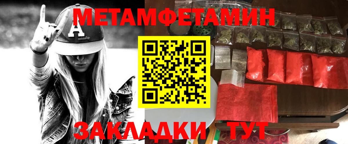 АМФ Premium  Вход с VPN  Балаково 