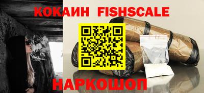 кокаин VHQ Гатчина