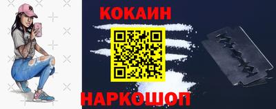 кокаин VHQ Гатчина