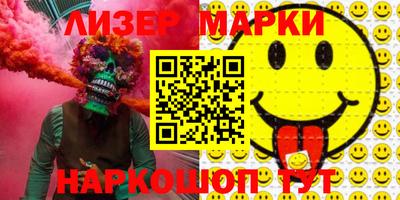кокаин VHQ Гатчина