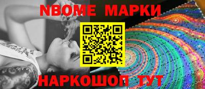 мескалин Гай