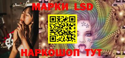 мескалин Гай