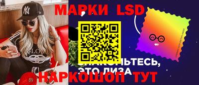 мескалин Гай