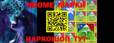 мескалин Гай