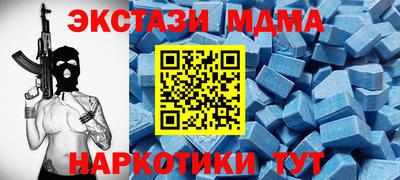 бутик Гагарин