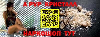 бутик Гагарин