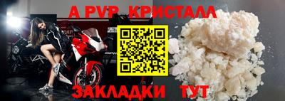 бутик Гагарин