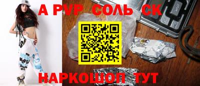 кокаин VHQ Гатчина