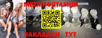 кокаин VHQ Гатчина