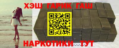 кокаин VHQ Гатчина