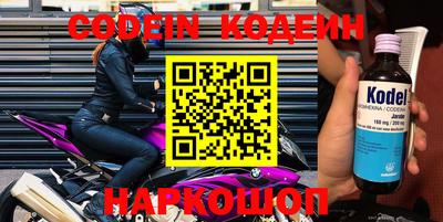 кокаин VHQ Гатчина