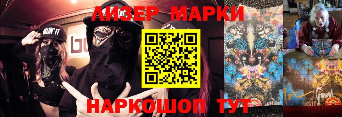 Лсд 25 экстази кислота  ЛСД экстази ecstasy  ЛСД экстази  Балаково  Вход с VPN 