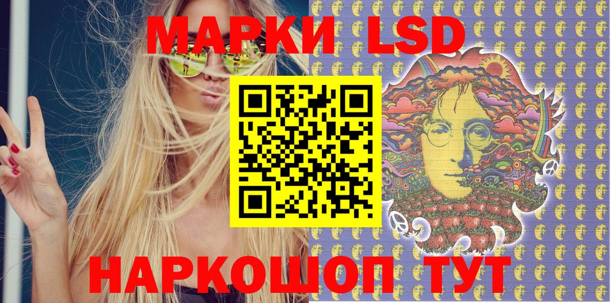 Балаково  закладки  Вход с VPN  Наркотические марки 1500мкг 