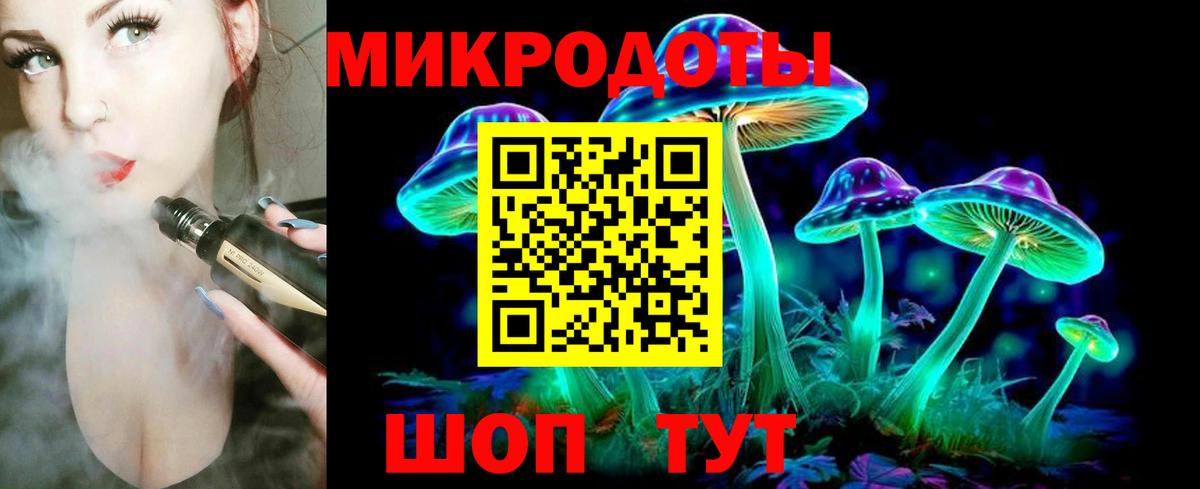 Псилоцибиновые грибы мухоморы Балаково